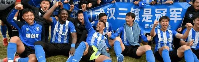 升班马掀翻传统豪门  