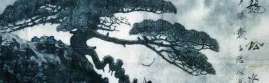 汉网专题-笔墨晕染山河的苍茫